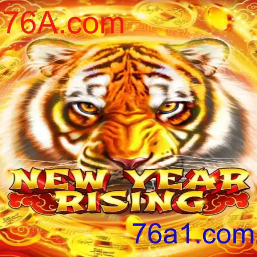 NewYearRising